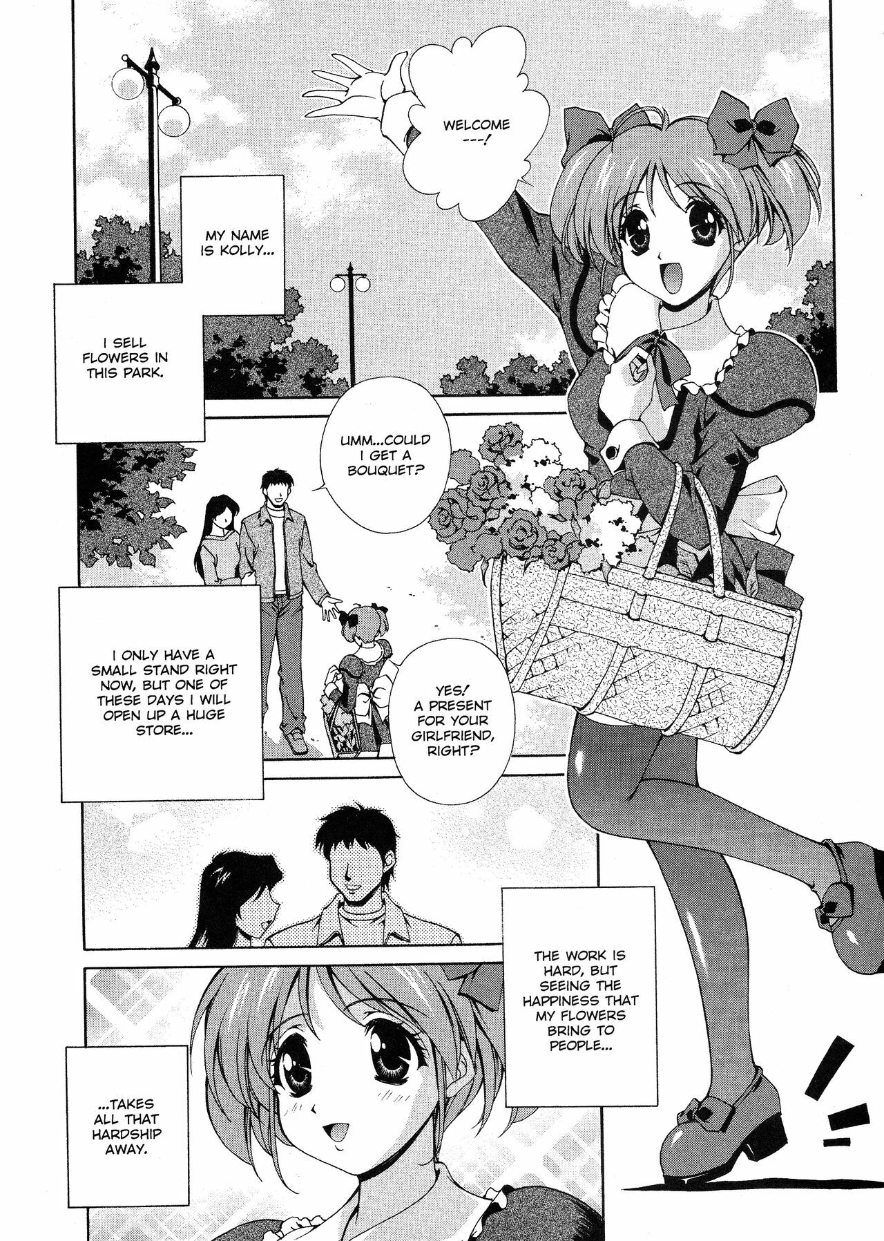 [Matsuzawa Kei] Omou ga Mama ni... | Any Way I Want It... [English] page 107 full