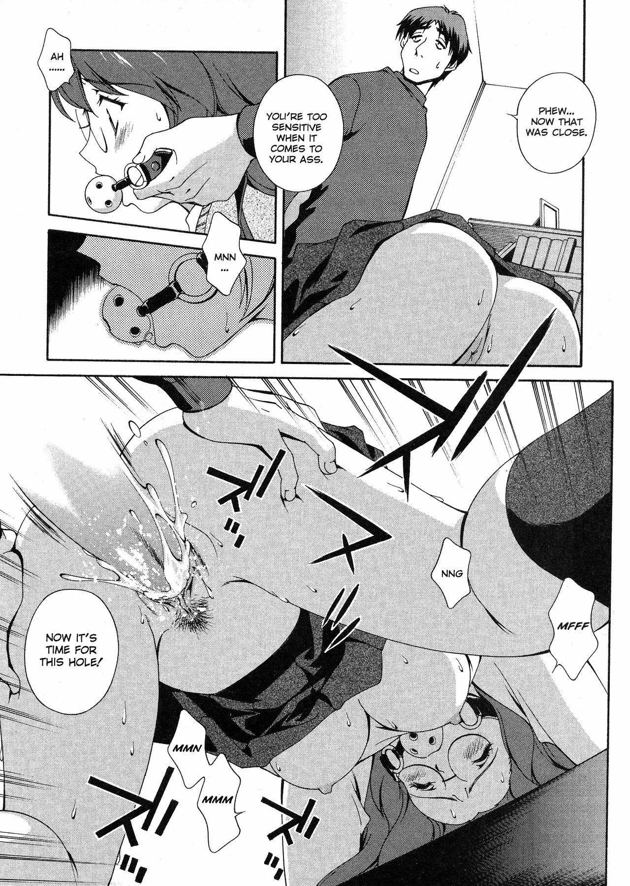 [Matsuzawa Kei] Omou ga Mama ni... | Any Way I Want It... [English] page 17 full