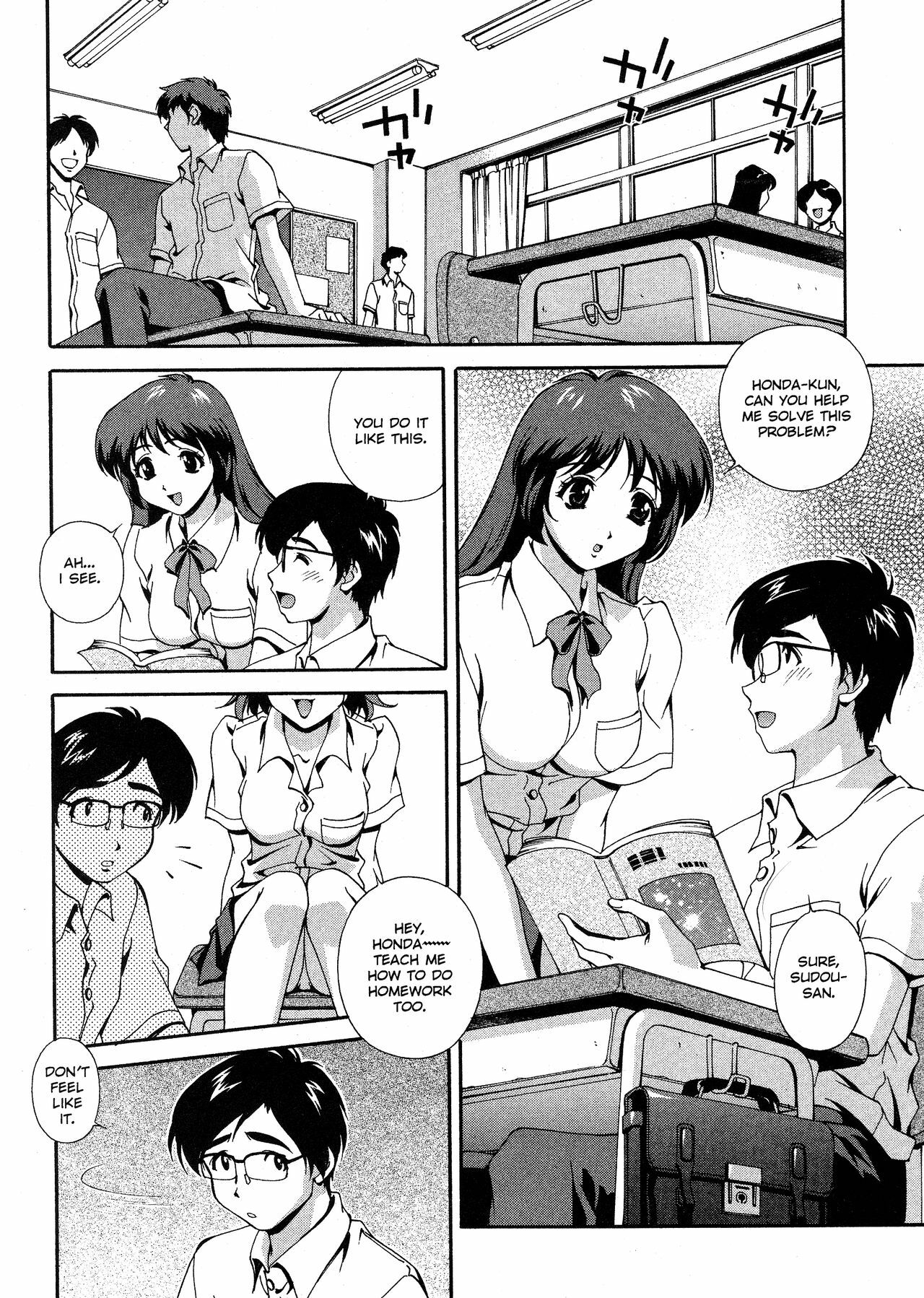[Matsuzawa Kei] Omou ga Mama ni... | Any Way I Want It... [English] page 25 full