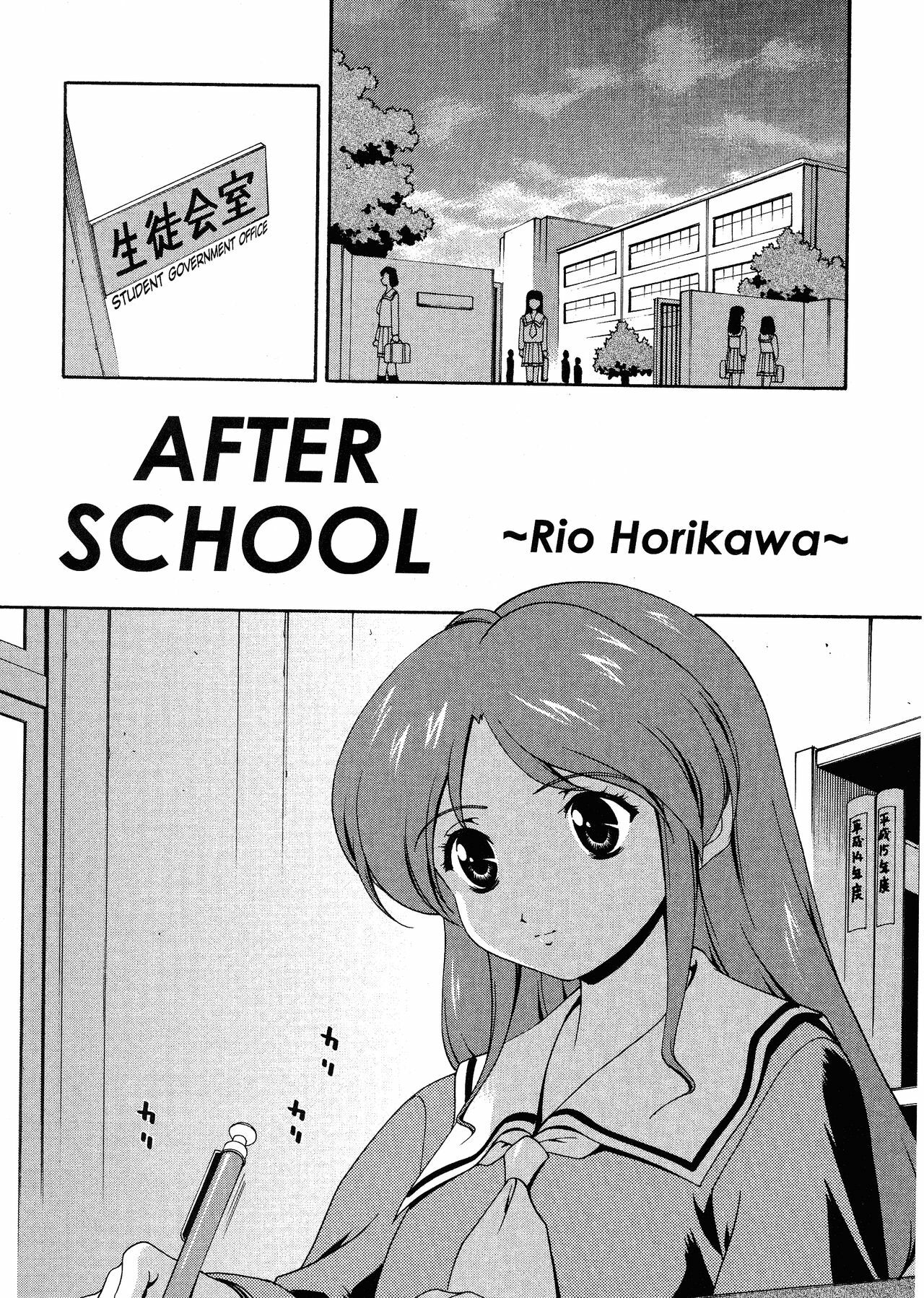 [Matsuzawa Kei] Omou ga Mama ni... | Any Way I Want It... [English] page 56 full