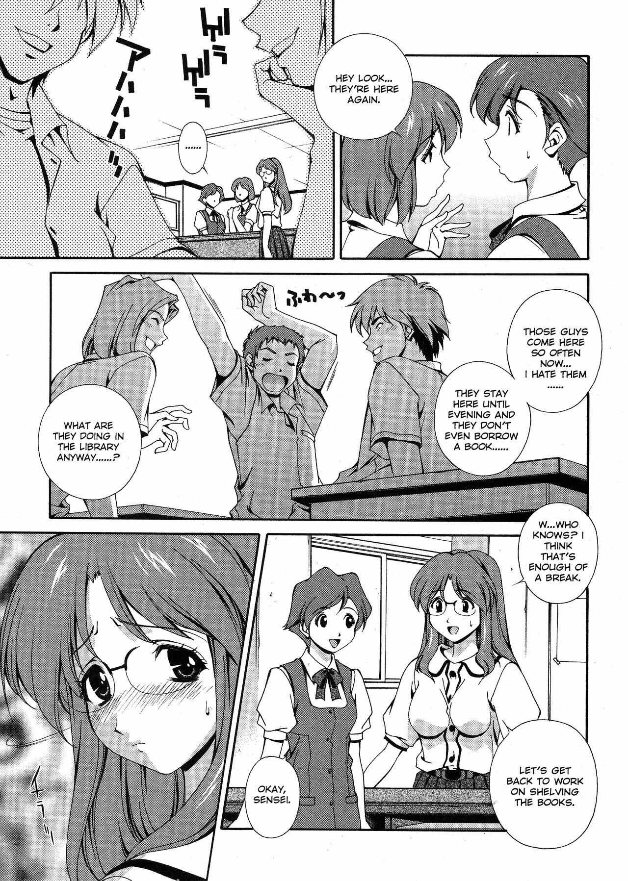 [Matsuzawa Kei] Omou ga Mama ni... | Any Way I Want It... [English] page 92 full