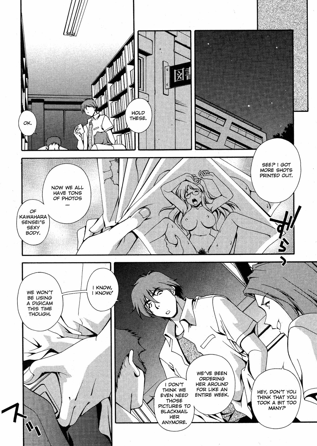 [Matsuzawa Kei] Omou ga Mama ni... | Any Way I Want It... [English] page 93 full