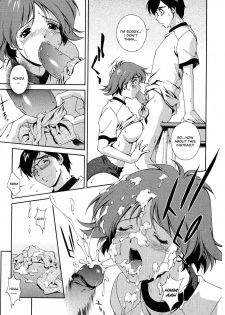 [Matsuzawa Kei] Omou ga Mama ni... | Any Way I Want It... [English] - page 38