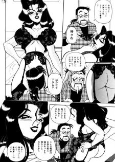 [Wing Bird] Kontoma Paradise - page 10