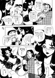 [Wing Bird] Kontoma Paradise - page 11