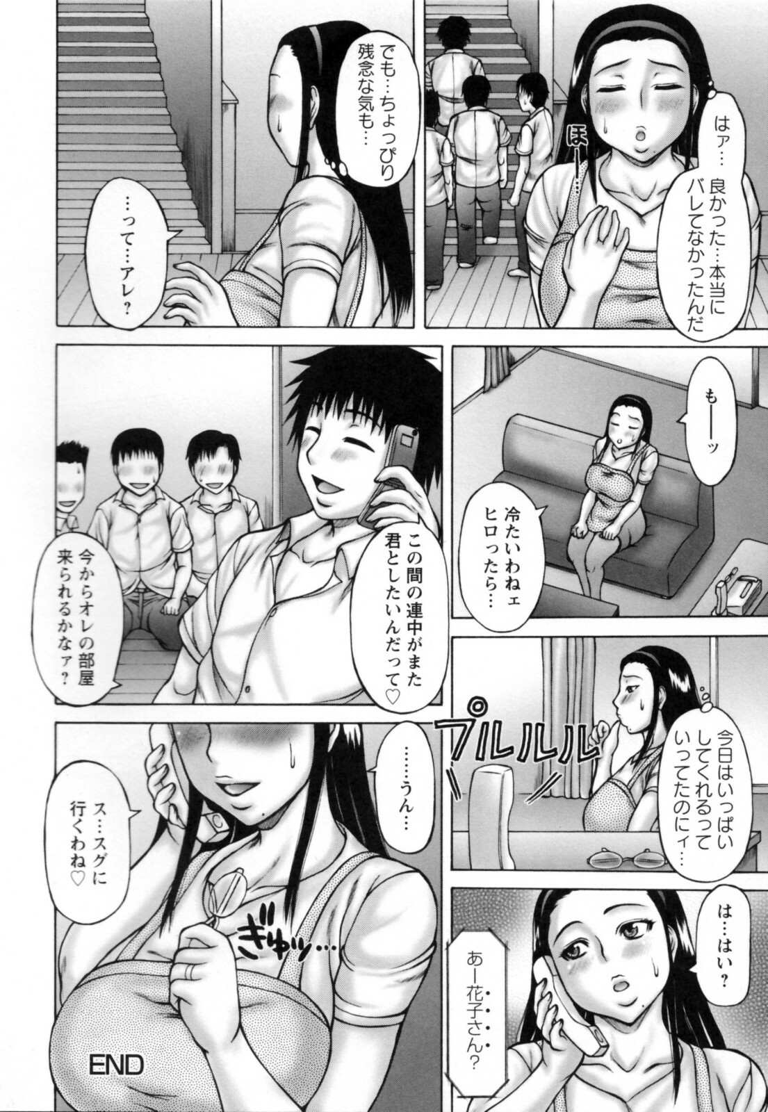 [Sakaki Utamaru] Aneimo page 101 full