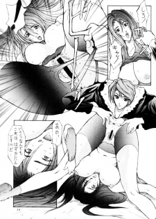 (C57) [BM Dan (Domeki Bararou)] VALKYRIE PROFILE in BABEL (Valkyrie Profile, FF8, SOULCALIBUR) - page 37