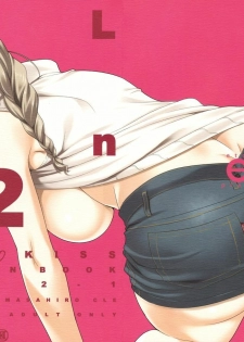 (SC39) [etcycle (Cle Masahiro)] CL-an＊2 (KiMiKiSS) - page 2