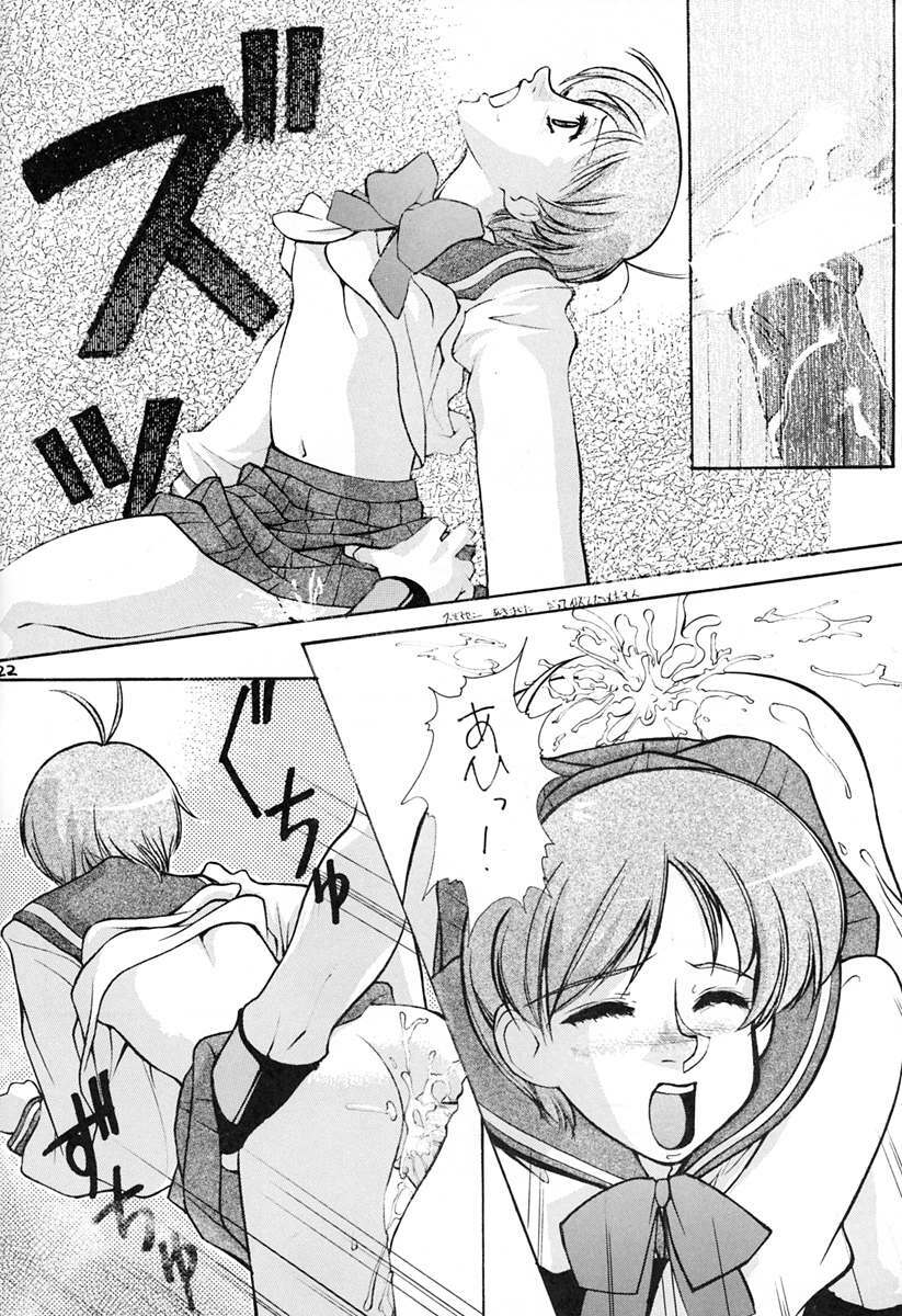 [Oh!saka Spirits (Ugeppa)] Ano~ Bokutachi, Osaka Desu Vol. 2 (Neon Genesis Evangelion, The Vision of Escaflowne) page 21 full