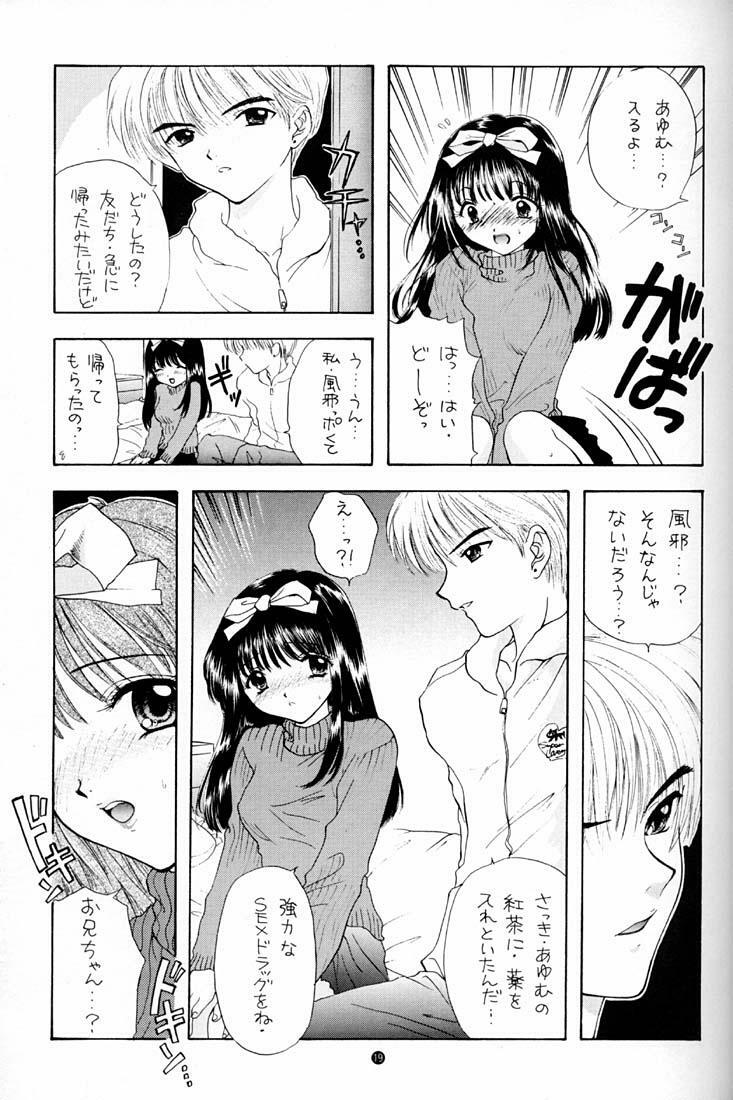 (C52) [PERFECT CRIME (REDRUM)] You and Me Make Love. page 15 full