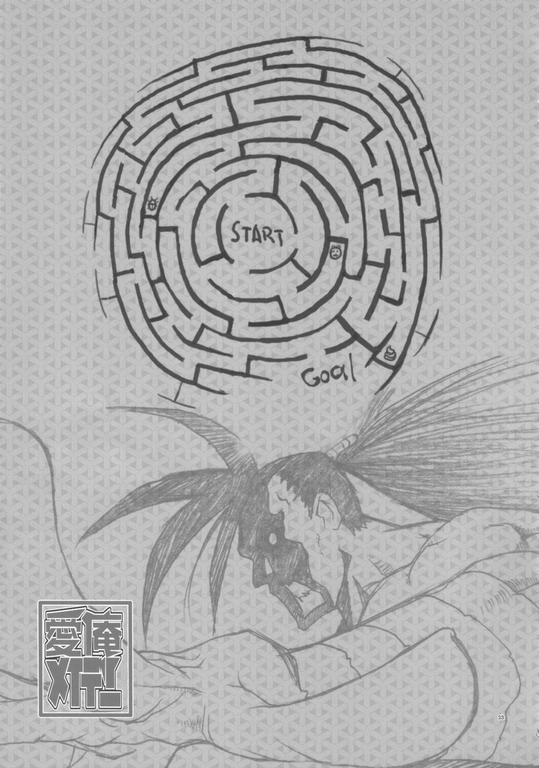 (C71) [YA-ZY (Yuniochi)] Aian Maiden (Samurai Spirits Tenkaichi Kenkakuden) page 22 full