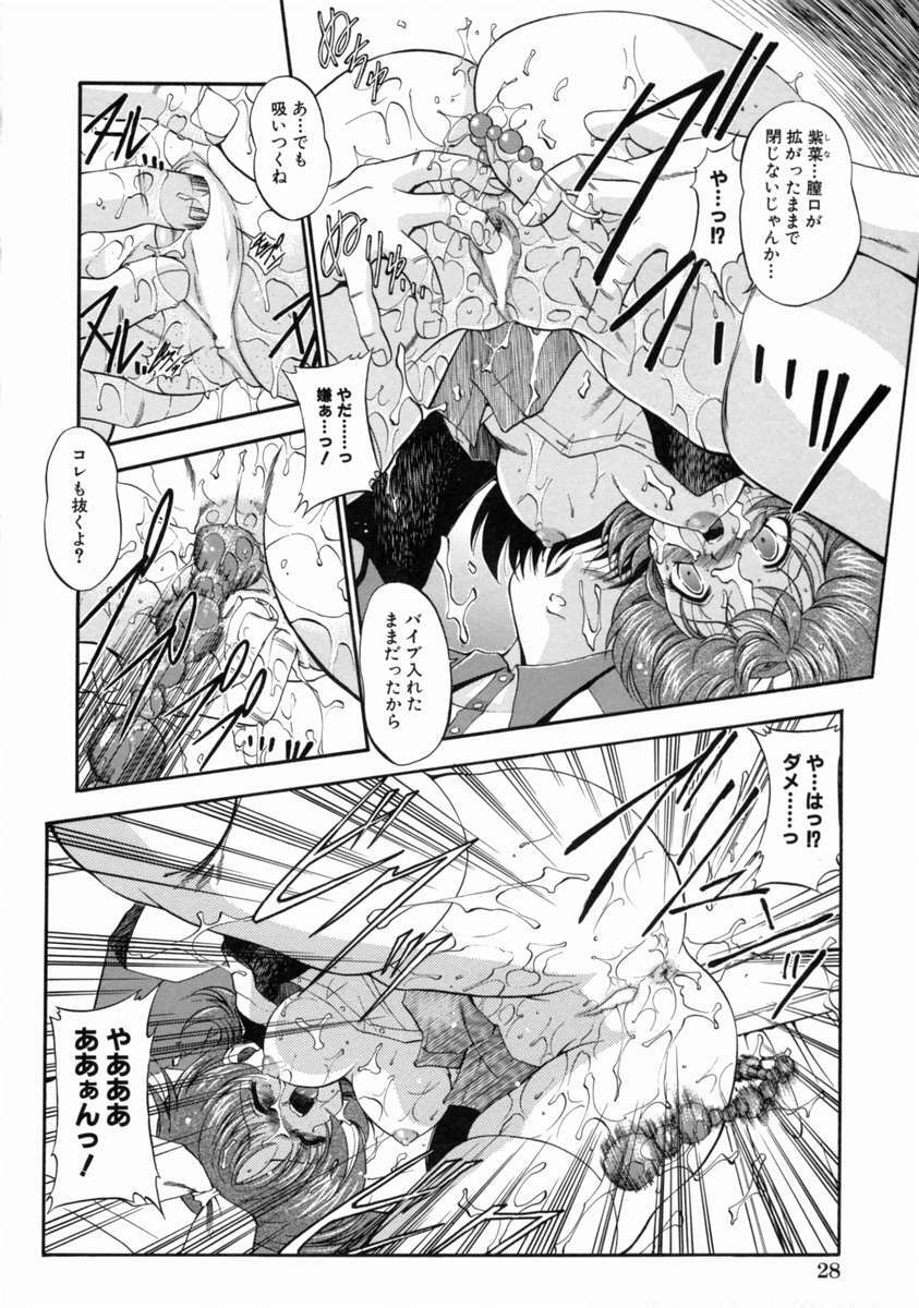 [Noraneko Nagaya] Reijou Shuukan page 34 full