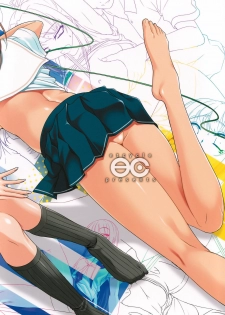 (C73) [etcycle (Cle Masahiro)] CL-orz'1 (KiMiKiSS) - page 19