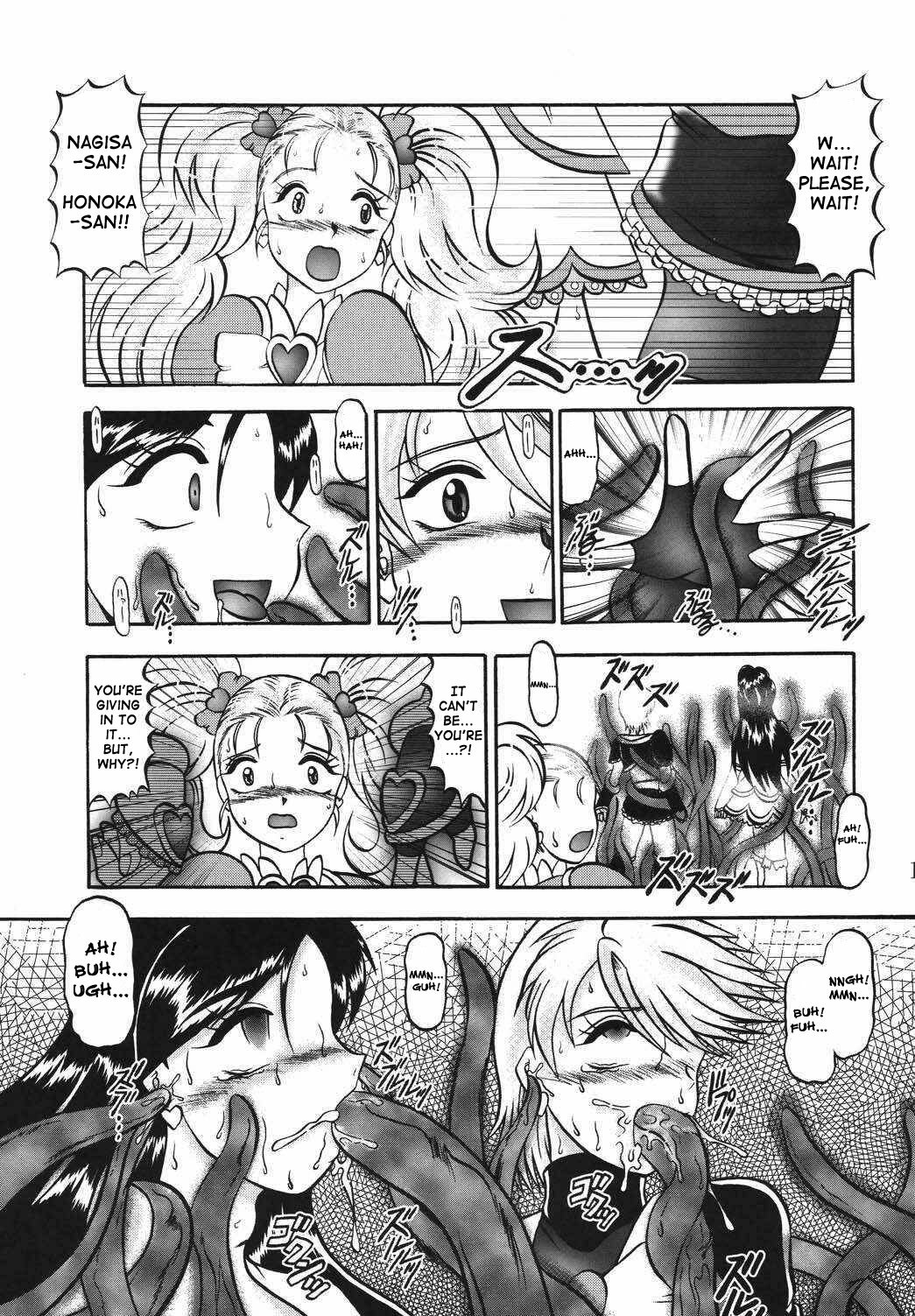 (Comic Castle 2005) [Studio Kyawn (Murakami Masaki)] GREATEST ECLIPSE True SHINE ～Kouki～ (Futari wa Precure) [English] page 16 full