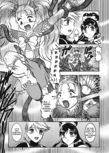 (Comic Castle 2005) [Studio Kyawn (Murakami Masaki)] GREATEST ECLIPSE True SHINE ～Kouki～ (Futari wa Precure) [English] - page 7