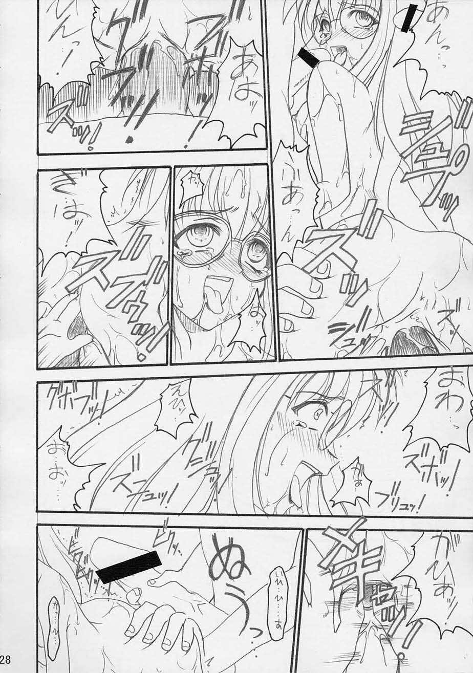 [TERRA DRIVE (Teira)] SOLID STATE 4 (Martian Successor Nadesico) page 28 full