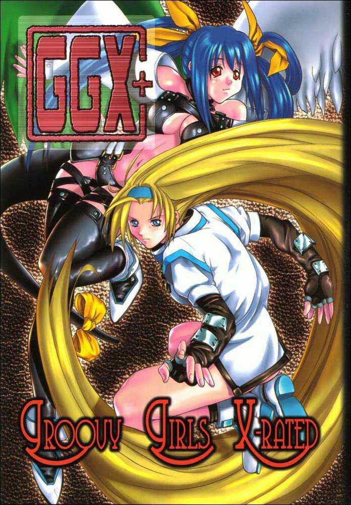 GROOVY GIRLS X-RATED page 1 full
