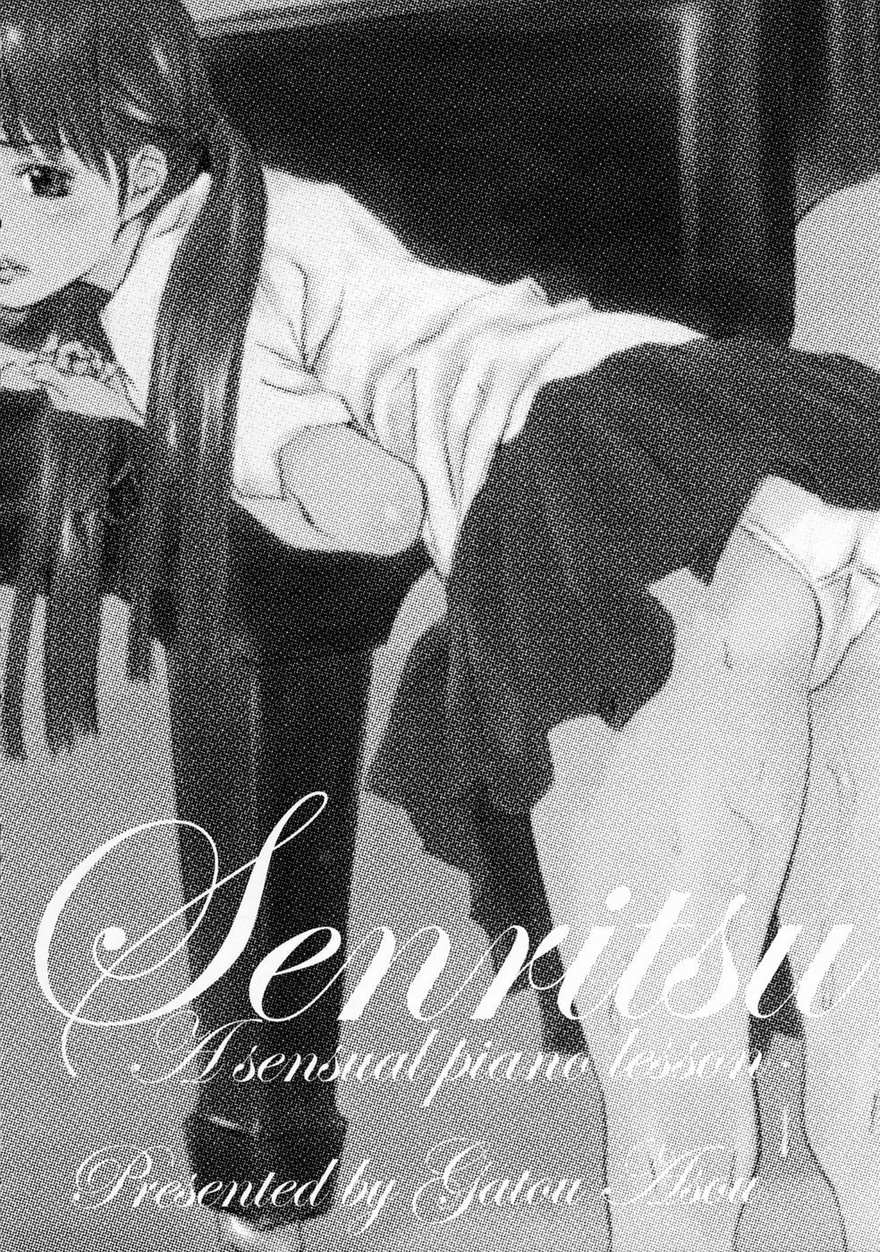 [Asou Gatou] Senritsu page 11 full