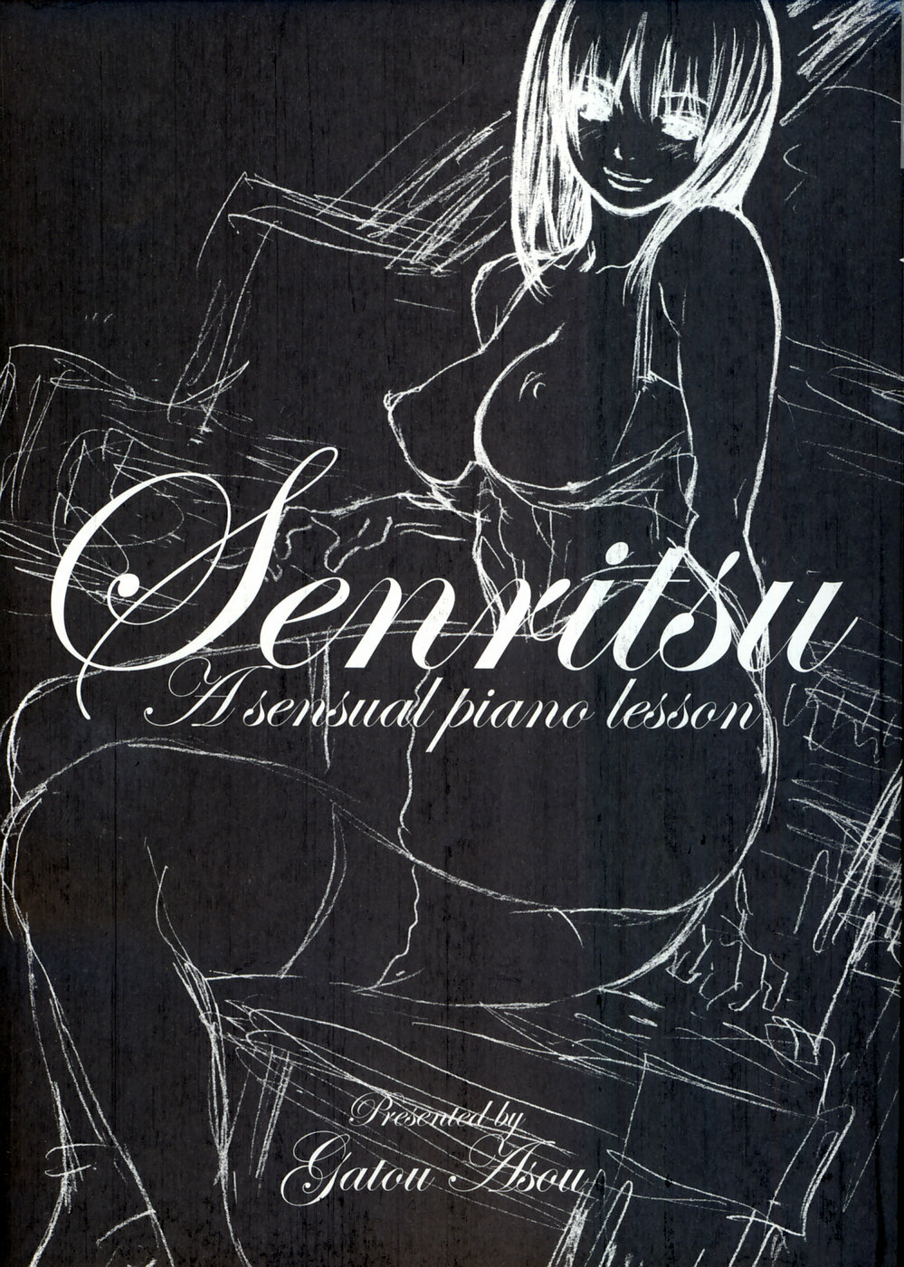 [Asou Gatou] Senritsu page 3 full