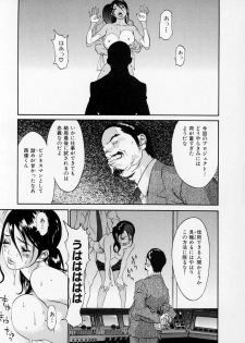 [Asou Gatou] Senritsu - page 25