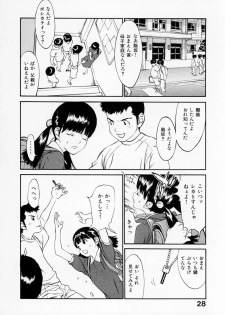 [Asou Gatou] Senritsu - page 30