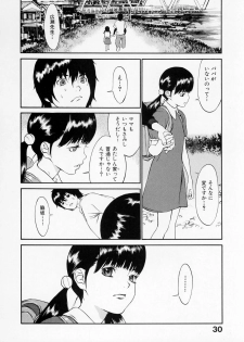 [Asou Gatou] Senritsu - page 32