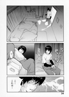 [Asou Gatou] Senritsu - page 36