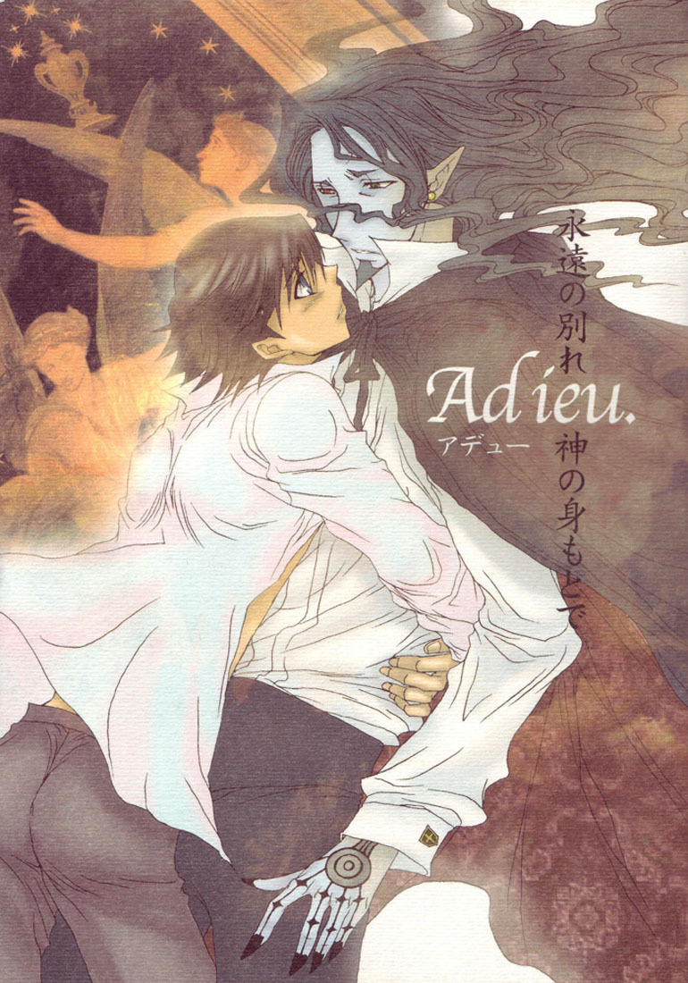 Adieu ENG (yaoi) page 3 full