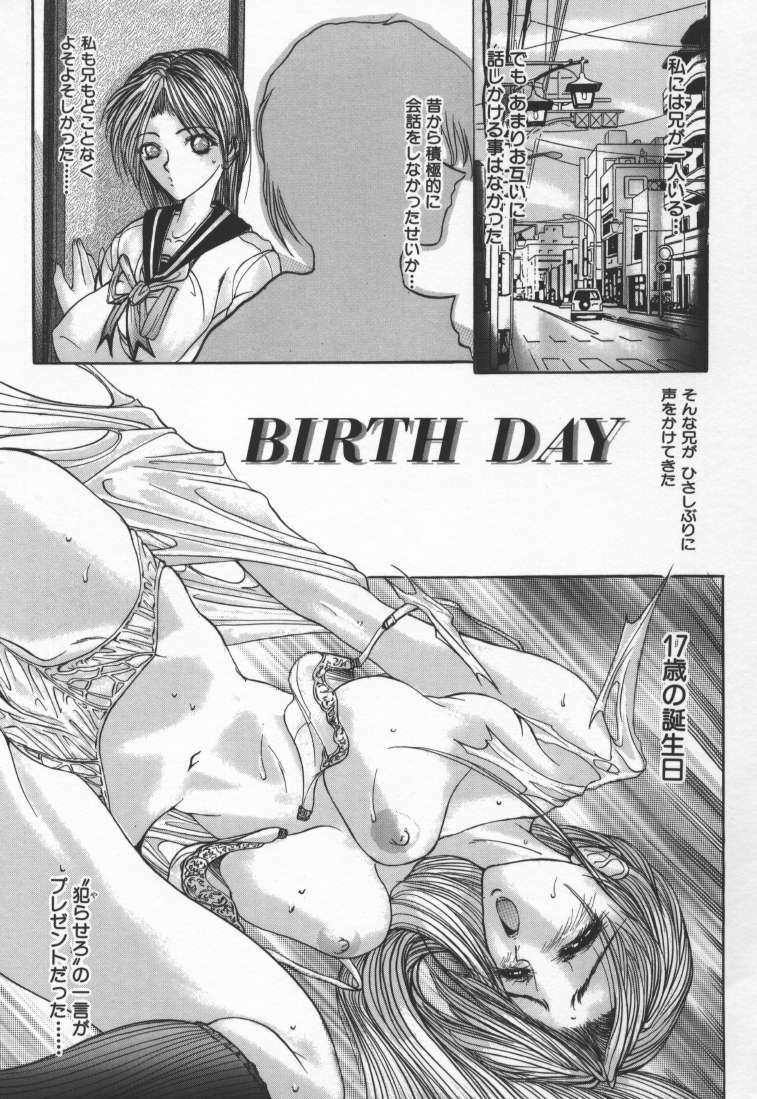 [Grifon] Reijoshigan page 107 full