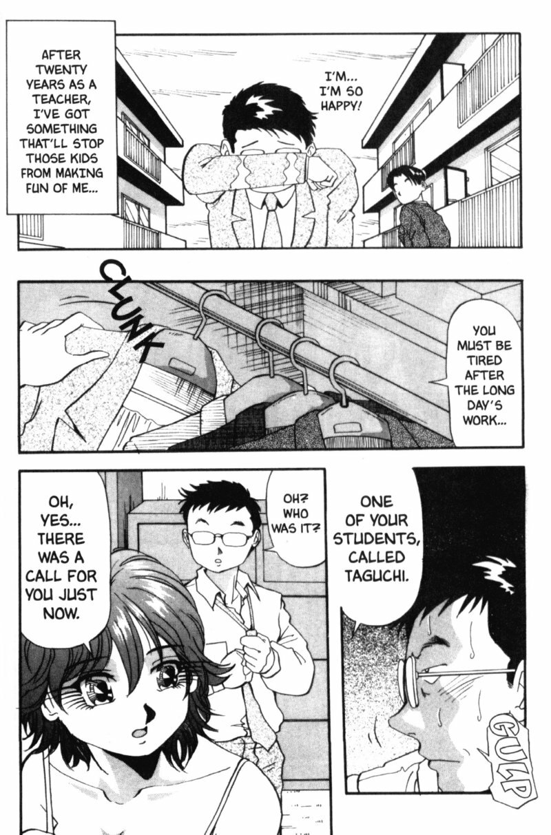 [Yukimino Yukio] Bakunyuudou | Bombshell Boobies [English] page 118 full