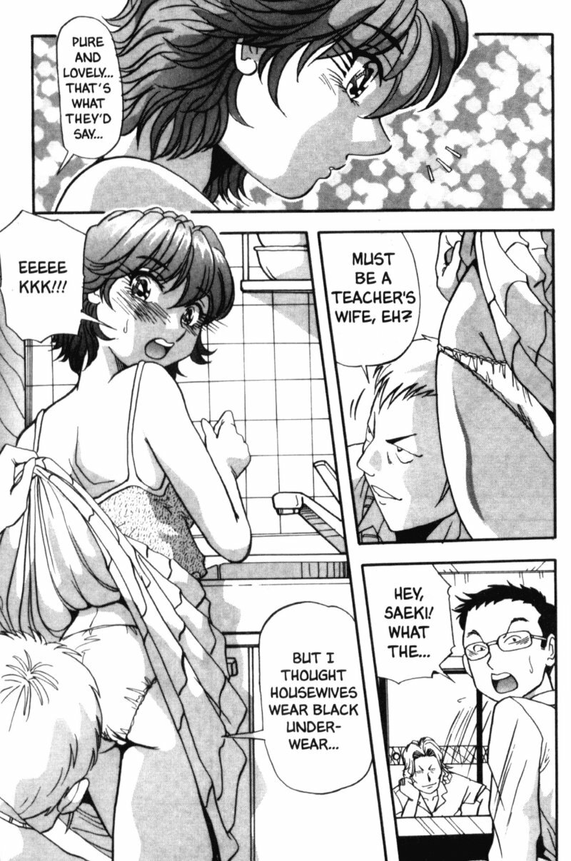 [Yukimino Yukio] Bakunyuudou | Bombshell Boobies [English] page 123 full