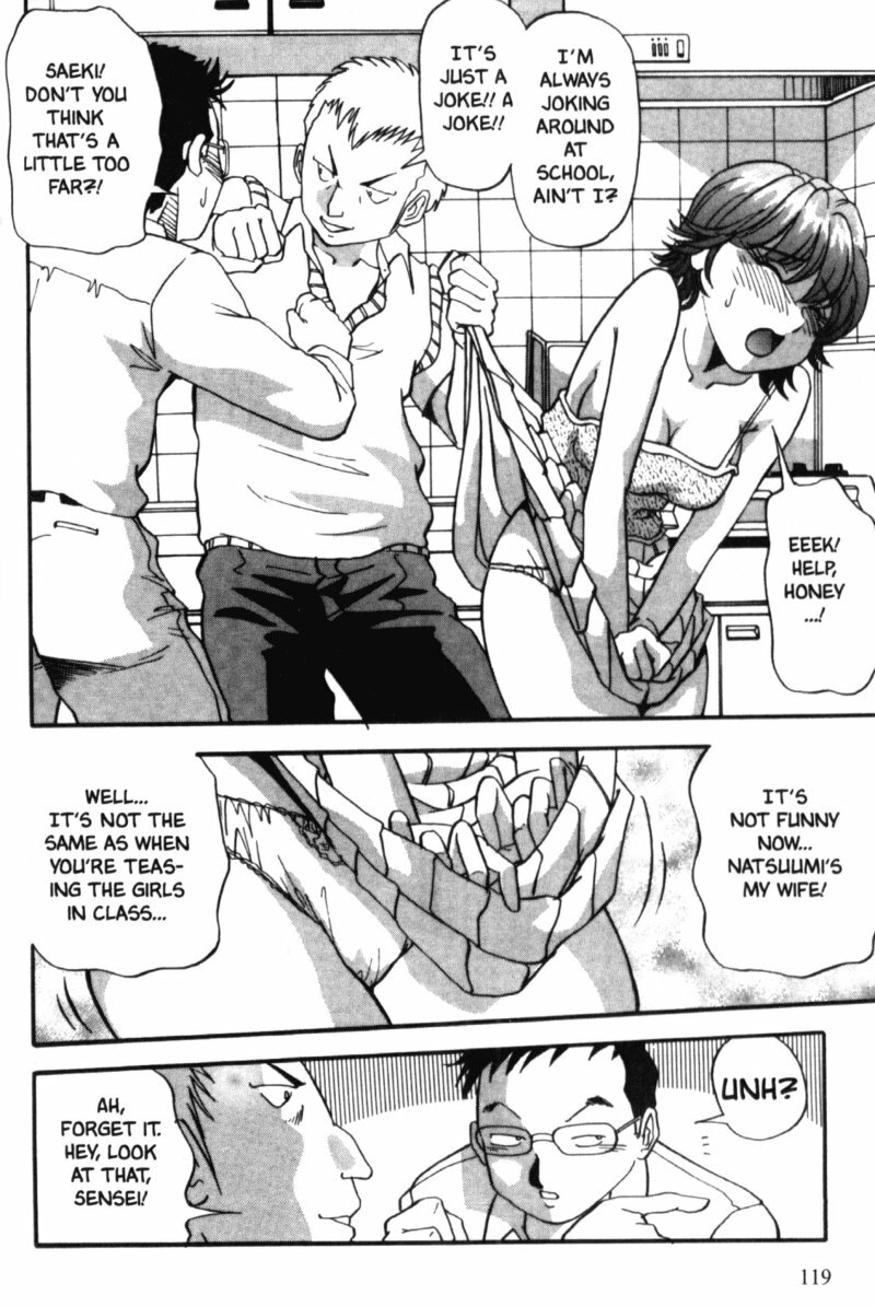 [Yukimino Yukio] Bakunyuudou | Bombshell Boobies [English] page 124 full
