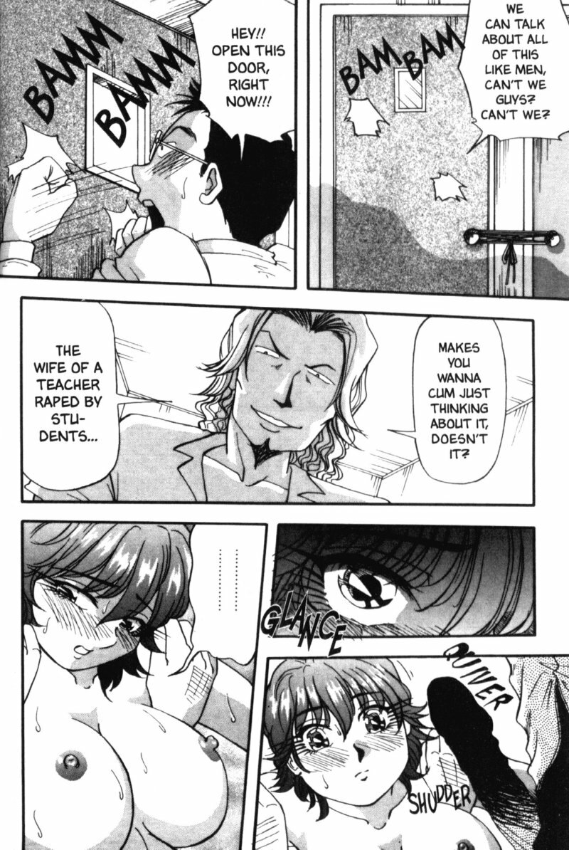 [Yukimino Yukio] Bakunyuudou | Bombshell Boobies [English] page 134 full