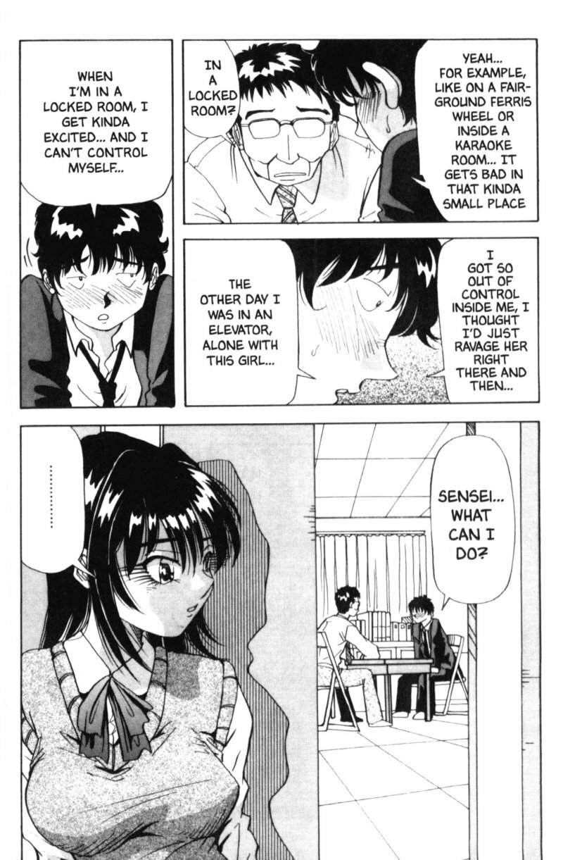 [Yukimino Yukio] Bakunyuudou | Bombshell Boobies [English] page 82 full