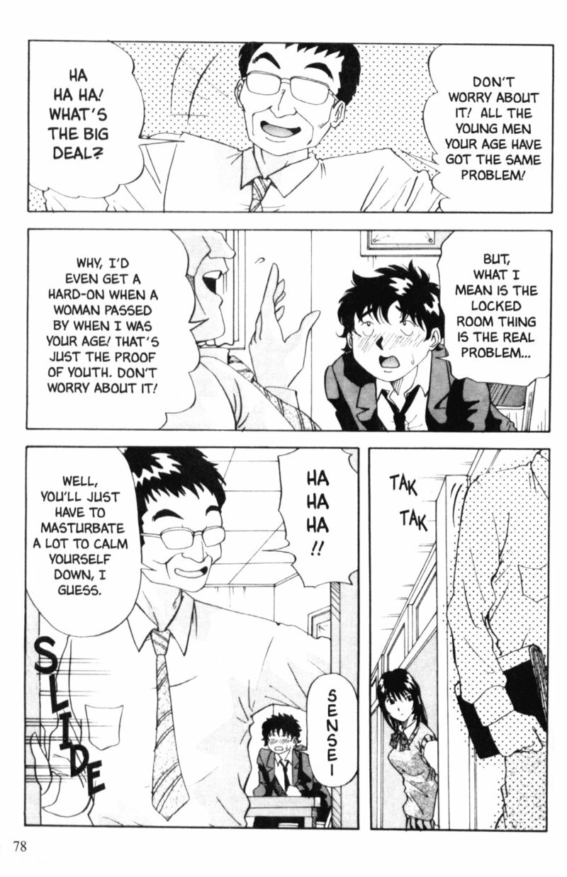 [Yukimino Yukio] Bakunyuudou | Bombshell Boobies [English] page 83 full