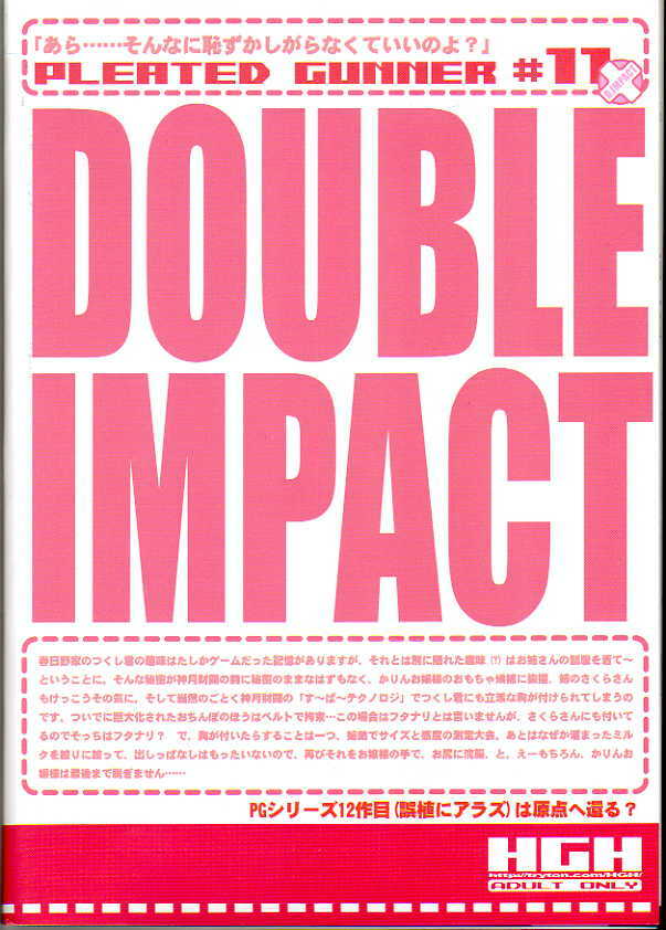 (C67) [HGH (HG Chagawa)] Pleated Gunner #11 - Double Impact (CAPCOM) page 27 full