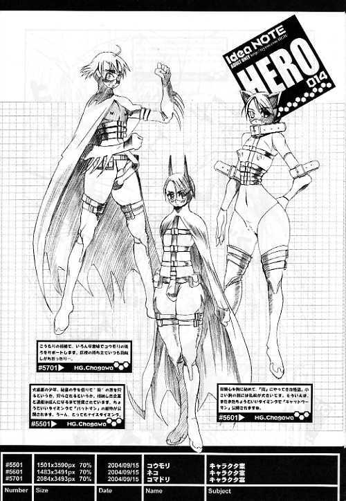 (C67) [HGH (HG Chagawa)] Pleated Gunner #11 - Double Impact (CAPCOM) page 34 full