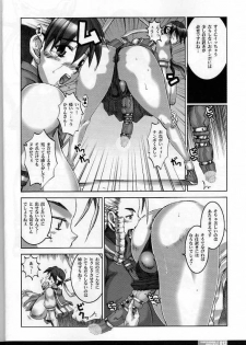 (C67) [HGH (HG Chagawa)] Pleated Gunner #11 - Double Impact (CAPCOM) - page 10