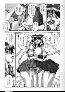 (C67) [HGH (HG Chagawa)] Pleated Gunner #11 - Double Impact (CAPCOM) - page 5