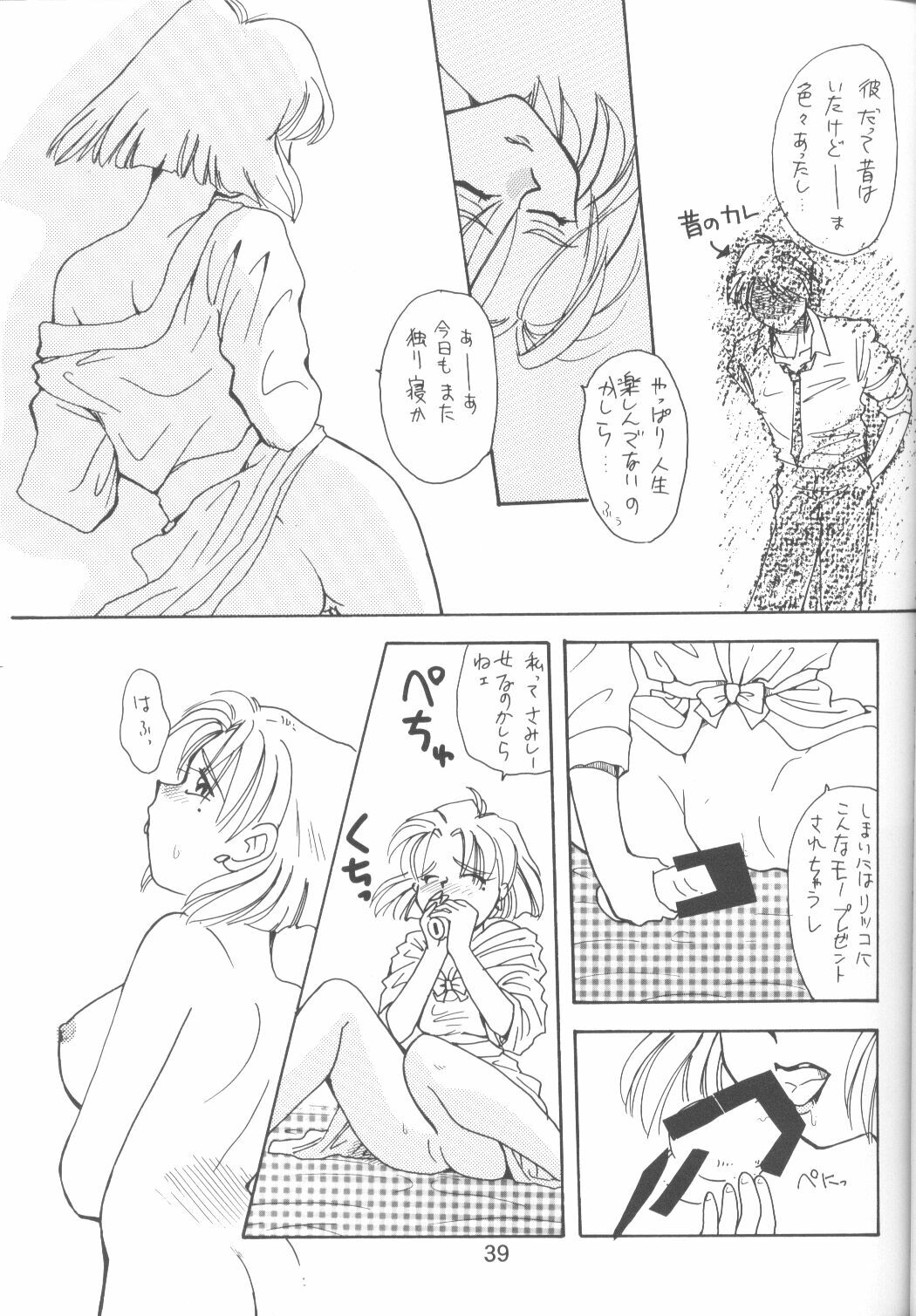 [Poem Sha (Various)] Final Impact (Neon Genesis Evangelion) page 40 full