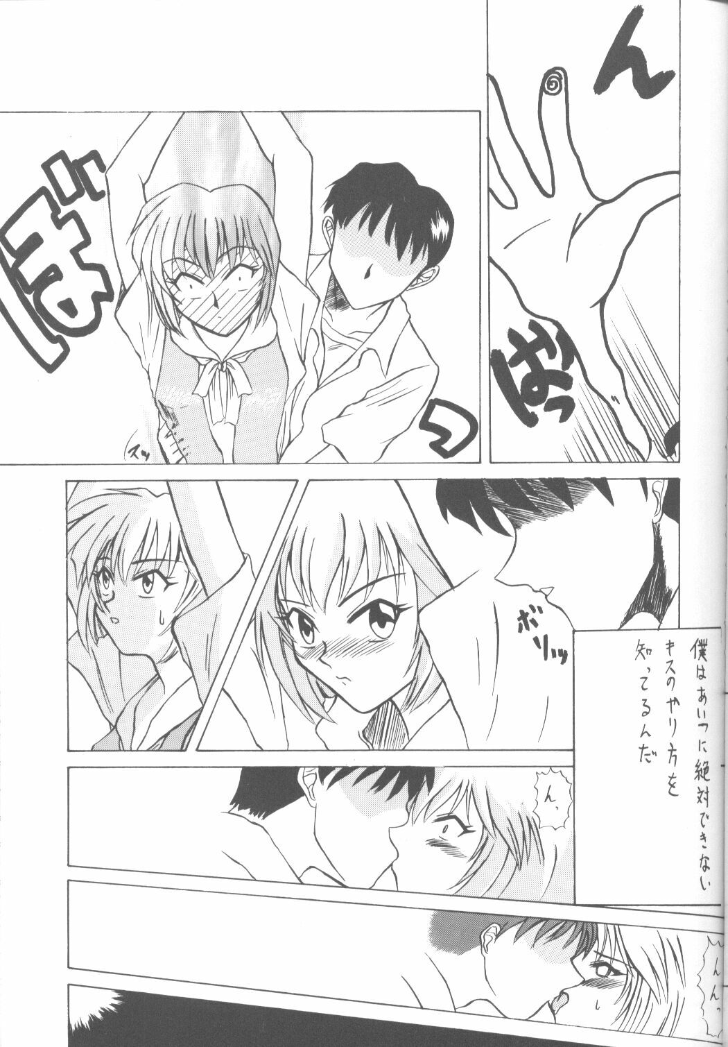 [Poem Sha (Various)] Final Impact (Neon Genesis Evangelion) page 46 full