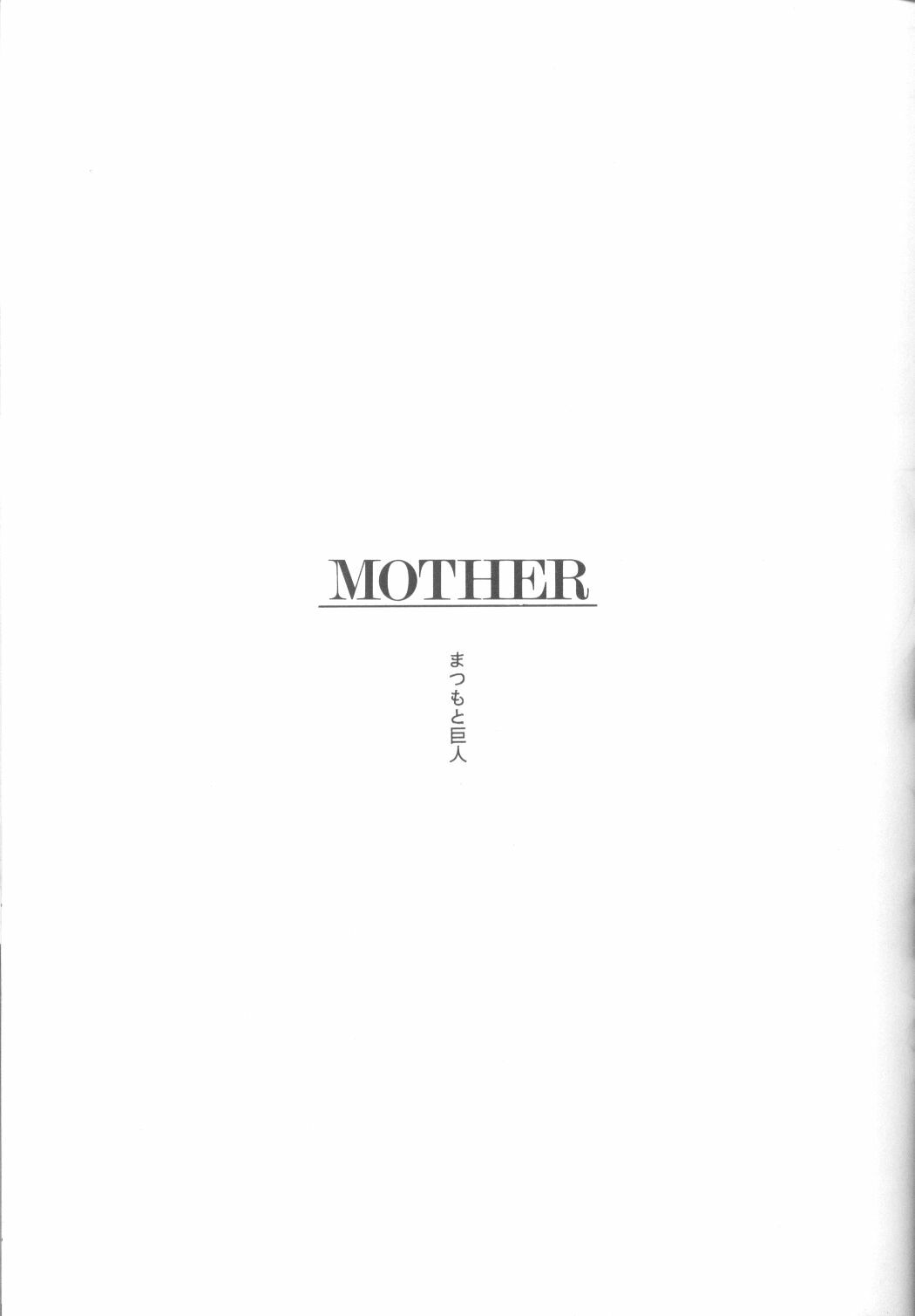 [Poem Sha (Various)] Final Impact (Neon Genesis Evangelion) page 72 full