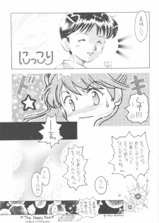 [Poem Sha (Various)] Final Impact (Neon Genesis Evangelion) - page 26