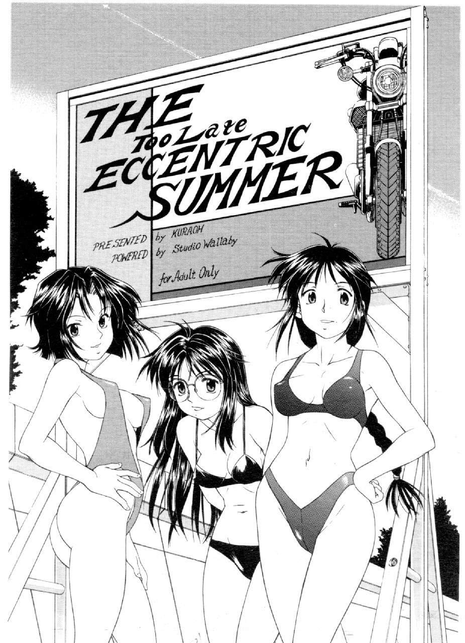 [Mizuno Kei] Cutie Police Woman 4 (You're Under Arrest) [Chinese] page 23 full