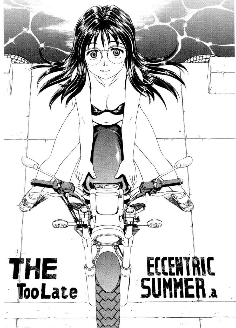 [Mizuno Kei] Cutie Police Woman 4 (You're Under Arrest) [Chinese] page 26 full