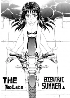 [Mizuno Kei] Cutie Police Woman 4 (You're Under Arrest) [Chinese] - page 26