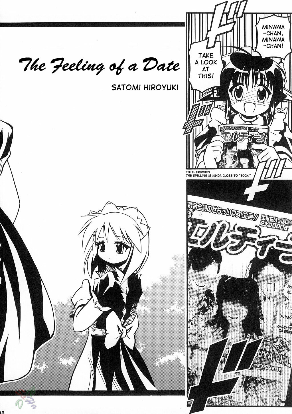 (C62) [Riroland (Kuuya, Satomi Hiroyuki)] Love Communication (Keroro Gunsou, Mahoromatic) [English] [SaHa] page 36 full