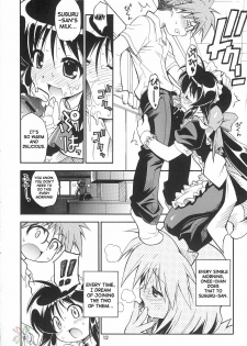 (C62) [Riroland (Kuuya, Satomi Hiroyuki)] Love Communication (Keroro Gunsou, Mahoromatic) [English] [SaHa] - page 10