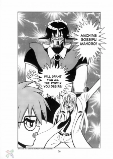 (C62) [Riroland (Kuuya, Satomi Hiroyuki)] Love Communication (Keroro Gunsou, Mahoromatic) [English] [SaHa] - page 34