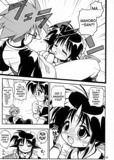 (C62) [Riroland (Kuuya, Satomi Hiroyuki)] Love Communication (Keroro Gunsou, Mahoromatic) [English] [SaHa] - page 39
